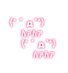 ポーカー用語テキストスタンプ～顔文字編～（個別スタンプ：10）