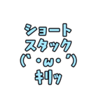 ポーカー用語テキストスタンプ～顔文字編～（個別スタンプ：11）