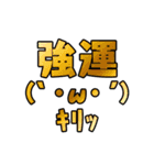 ポーカー用語テキストスタンプ～顔文字編～（個別スタンプ：15）