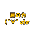 ポーカー用語テキストスタンプ～顔文字編～（個別スタンプ：17）