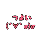 ポーカー用語テキストスタンプ～顔文字編～（個別スタンプ：18）