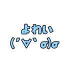 ポーカー用語テキストスタンプ～顔文字編～（個別スタンプ：19）