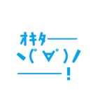 ポーカー用語テキストスタンプ～顔文字編～（個別スタンプ：22）
