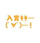ポーカー用語テキストスタンプ～顔文字編～（個別スタンプ：24）