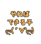 ポーカー用語テキストスタンプ～顔文字編～（個別スタンプ：27）