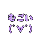 ポーカー用語テキストスタンプ～顔文字編～（個別スタンプ：28）