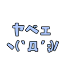 ポーカー用語テキストスタンプ～顔文字編～（個別スタンプ：29）