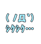 ポーカー用語テキストスタンプ～顔文字編～（個別スタンプ：30）