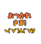 ポーカー用語テキストスタンプ～顔文字編～（個別スタンプ：31）