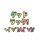 ポーカー用語テキストスタンプ～顔文字編～（個別スタンプ：35）