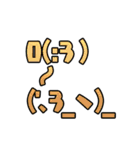 ポーカー用語テキストスタンプ～顔文字編～（個別スタンプ：38）