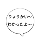 よく使う言葉❤️（個別スタンプ：2）