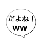 よく使う言葉❤️（個別スタンプ：4）