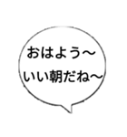 よく使う言葉❤️（個別スタンプ：8）