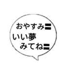 よく使う言葉❤️（個別スタンプ：9）