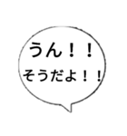 よく使う言葉❤️（個別スタンプ：11）