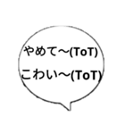 よく使う言葉❤️（個別スタンプ：16）