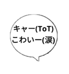 よく使う言葉❤️（個別スタンプ：18）