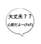 よく使う言葉❤️（個別スタンプ：23）