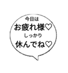 よく使う言葉❤️（個別スタンプ：24）