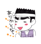 とうりょうとミーちゃん（個別スタンプ：1）