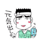 とうりょうとミーちゃん（個別スタンプ：8）