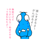 無給医の悲しみ（個別スタンプ：1）