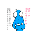 無給医の悲しみ（個別スタンプ：2）