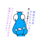 無給医の悲しみ（個別スタンプ：4）