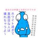 無給医の悲しみ（個別スタンプ：6）