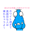 無給医の悲しみ（個別スタンプ：7）