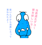 無給医の悲しみ（個別スタンプ：8）