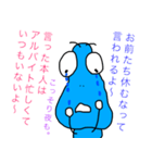 無給医の悲しみ（個別スタンプ：24）