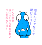 無給医の悲しみ（個別スタンプ：25）