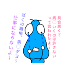 無給医の悲しみ（個別スタンプ：26）