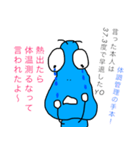無給医の悲しみ（個別スタンプ：27）