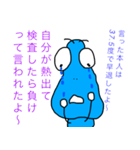 無給医の悲しみ（個別スタンプ：28）