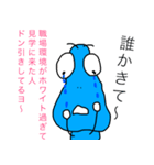 無給医の悲しみ（個別スタンプ：29）