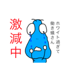 無給医の悲しみ（個別スタンプ：30）