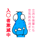 無給医の悲しみ（個別スタンプ：31）