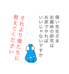 無給医の悲しみ（個別スタンプ：35）