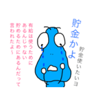 無給医の悲しみ（個別スタンプ：37）