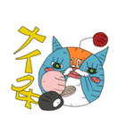 ネコロボ（個別スタンプ：13）