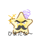 スターファイヤー（個別スタンプ：6）