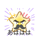 スターファイヤー（個別スタンプ：9）