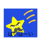 スターファイヤー（個別スタンプ：15）
