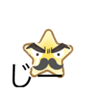 スターファイヤー（個別スタンプ：16）