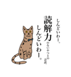 星と星空（個別スタンプ：18）