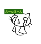 幽霊猫レオナルド（個別スタンプ：9）