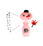 酔子 part1（個別スタンプ：14）